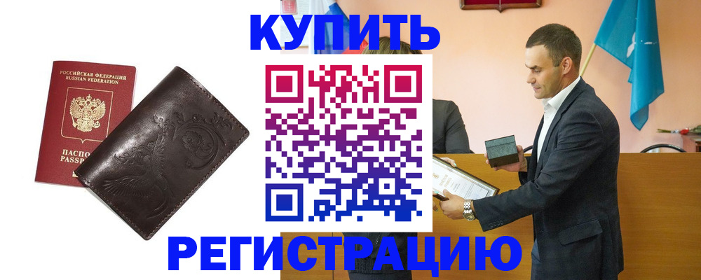 форма 3 в Димитровграде